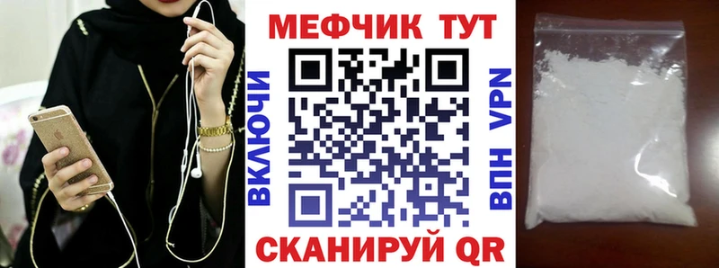 Купить Alpha PVP  Кокаин  ГАШИШ  Меф мяу мяу  МАРИХУАНА  Западная Двина