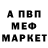Амфетамин 98% fedun retunik