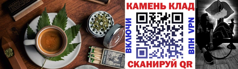 Canna-Cookies конопля  Купить закладки  Западная Двина 