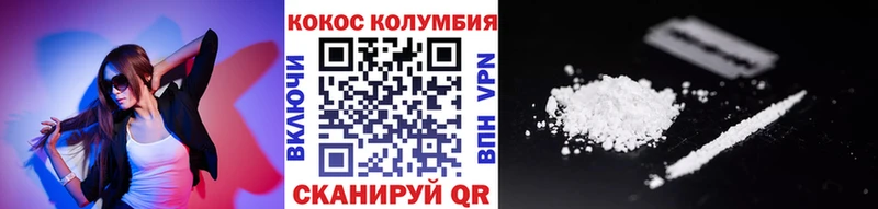 Купить закладки Западная Двина Кокаин 98%