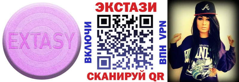 Экстази XTC  Купить где  Западная Двина 