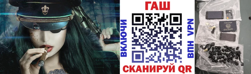 Купить  Западная Двина  Гашиш Изолятор 