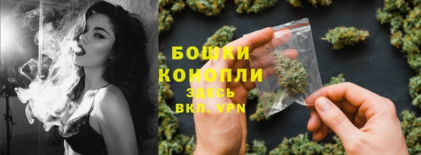 мяу мяу кристалл Киренск