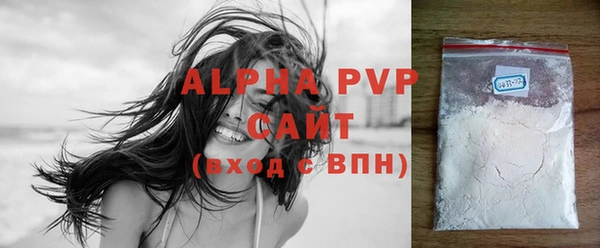мяу мяу кристалл Киренск