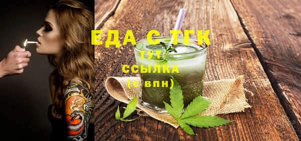 мяу мяу кристалл Киренск