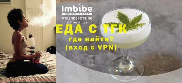меф Кинешма
