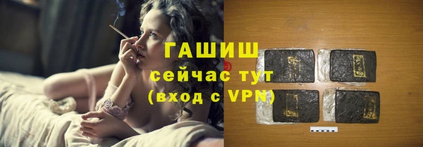 меф Кинешма