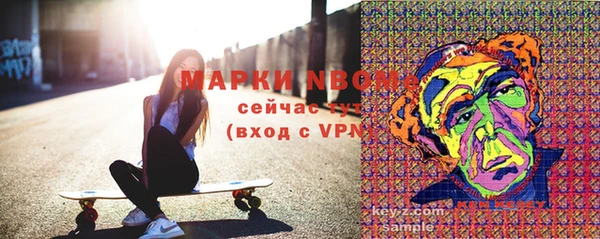 мяу мяу кристалл Киренск
