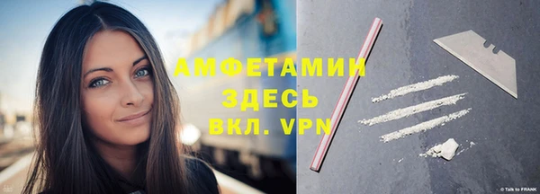 меф Кинешма
