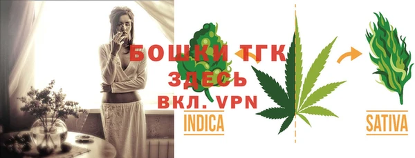 меф Кинешма