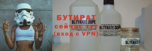 мяу мяу кристалл Киренск