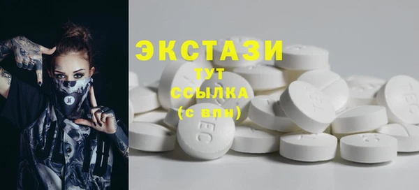 мяу мяу кристалл Киренск