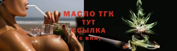 меф Кинешма
