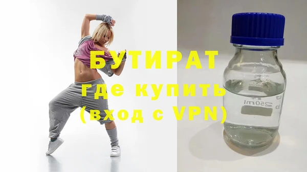 мяу мяу кристалл Киренск