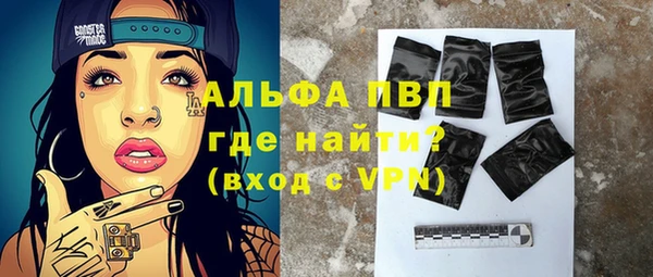 мяу мяу кристалл Киренск