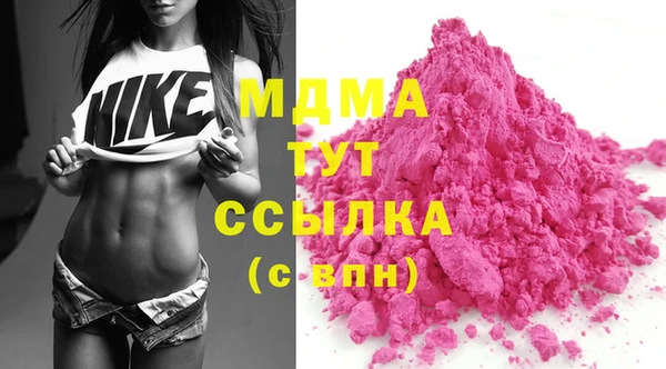 мяу мяу кристалл Киренск