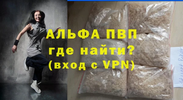 мескалин Козловка