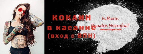 меф Кинешма