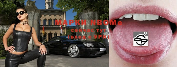 меф Кинешма