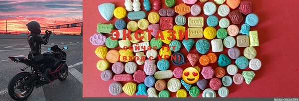 мяу мяу кристалл Киренск