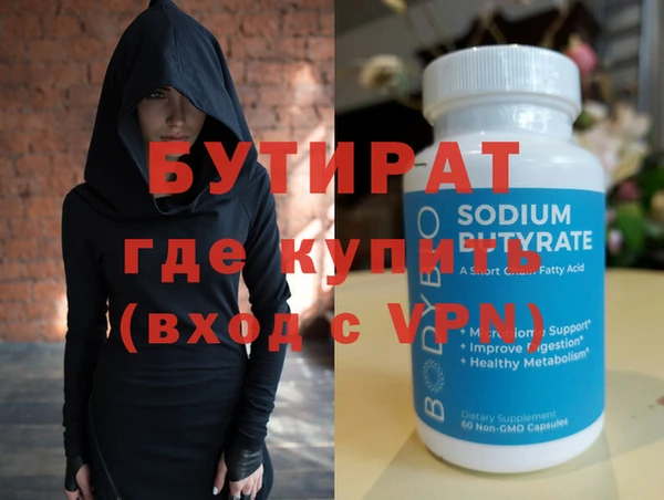 скорость mdpv Кодинск