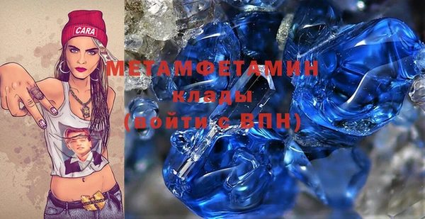 меф Кинешма