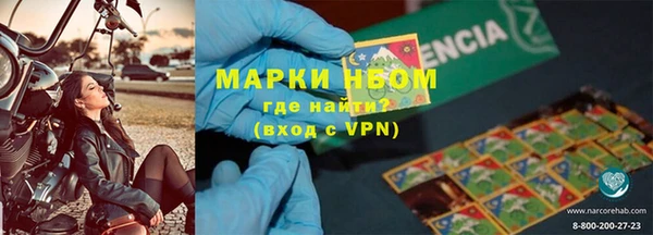 мяу мяу кристалл Киренск