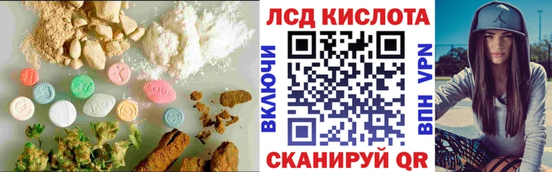 Купить  Западная Двина  ЛСД экстази кислота 