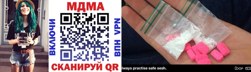 Купить  Западная Двина  MDMA молли 