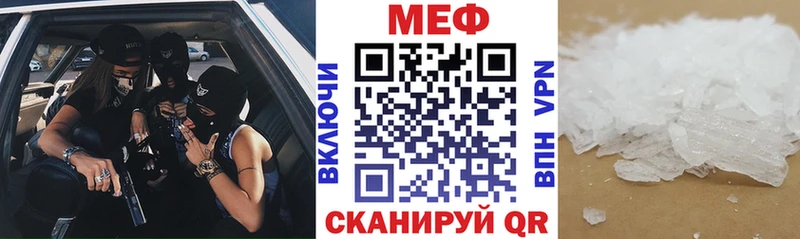 МЯУ-МЯУ кристаллы  Западная Двина 