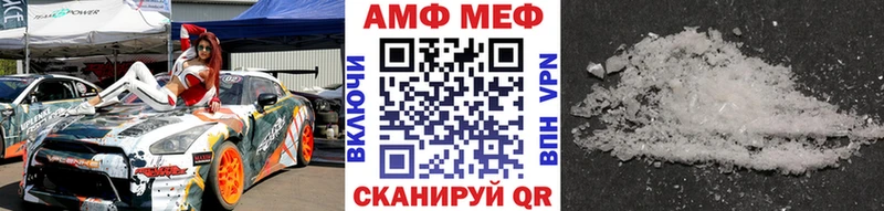 Купить где  Западная Двина  Первитин Methamphetamine 