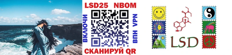 Купить  Западная Двина  Марки 25I-NBOMe 1500мкг 
